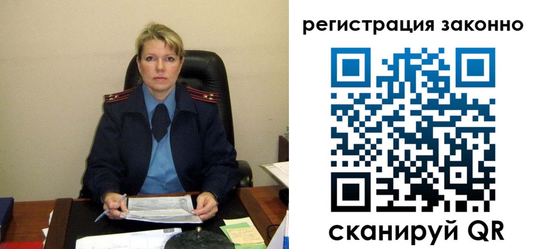 временная регистрация поиск в Лангепасе