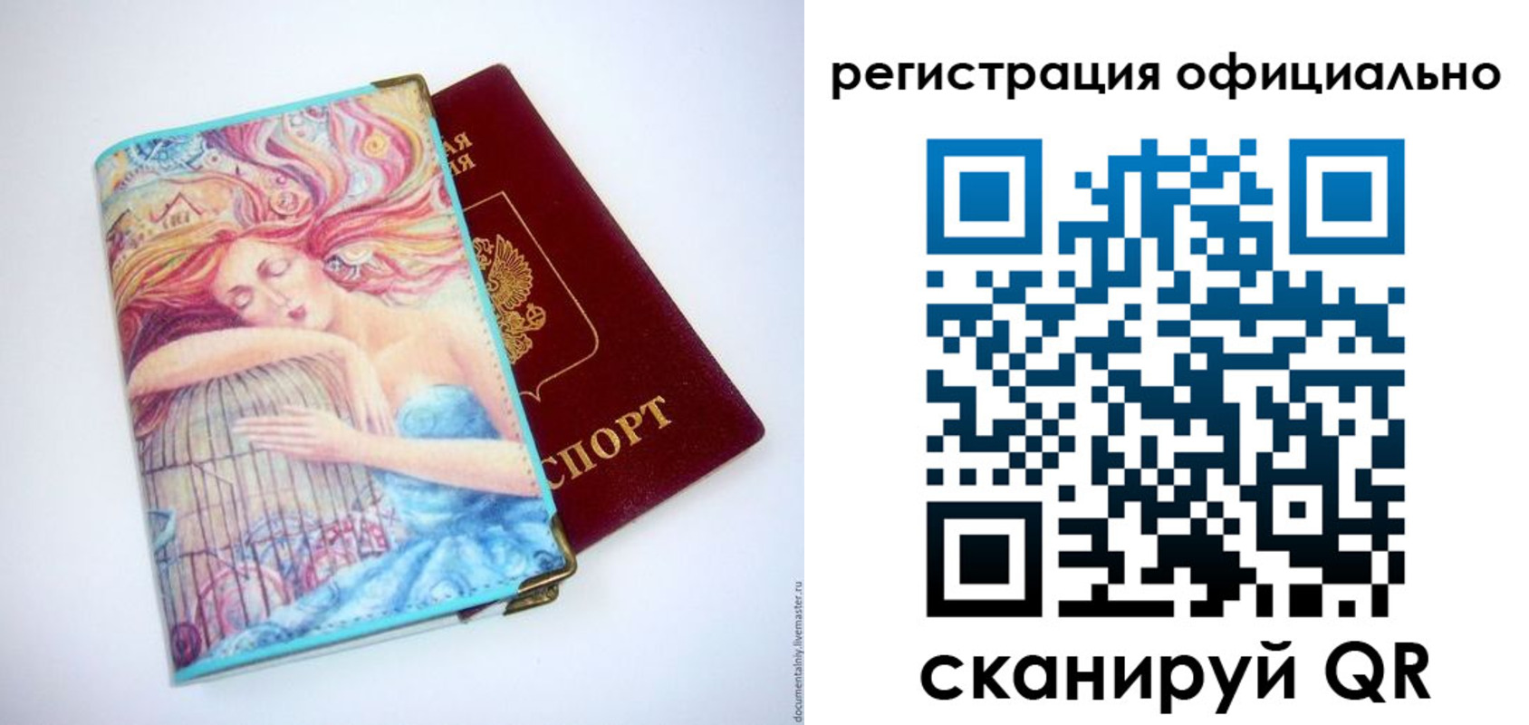 временная регистрация в Лангепасе