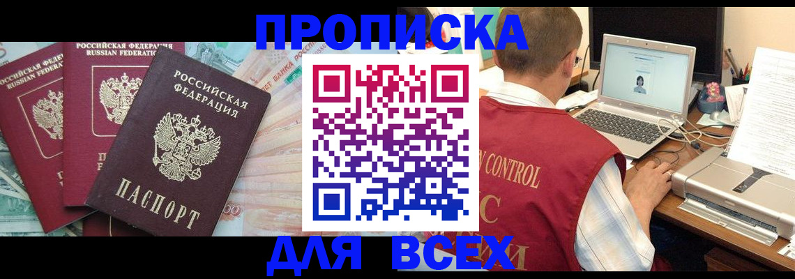 миграционный учет в Лангепасе